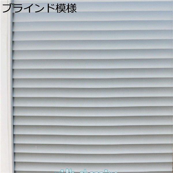 断熱フィルム 窓飾り ブラインド模様 立体感 静電貼り 遮熱 プライバシー保護 窓用 日差し 西日対策 uvカット 貼ってはがせる 装飾｜bonecom2023｜07