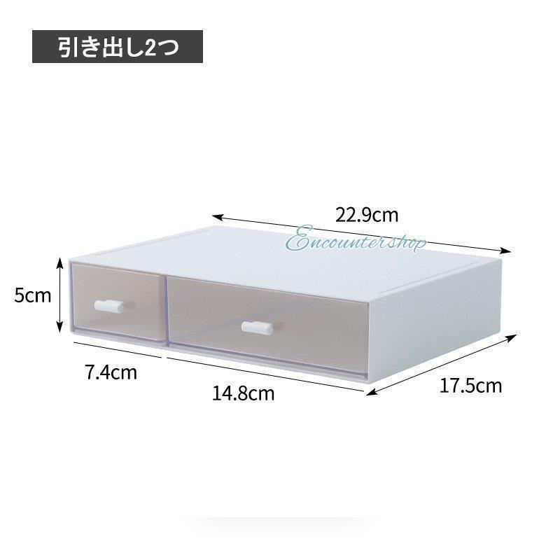 収納ケース 積み重ね 引き出し レターケース デスクトレー デスク収納 小物収納 カラーボックス用 A5 小物収納ケース 小物入れ 卓上 机上 文房具収納 事務用品｜bonecom2023｜06