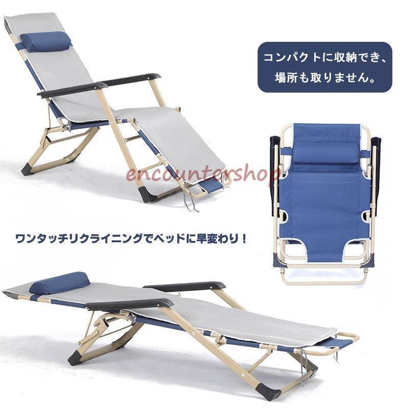 アウトドアチェア サマーベッド 折りたたみ リクライニング チェア ハイバック ベッド フルフラット イス 椅子 キャンプ アウトドア デッキチェア 庭園 チェア キャンプ ベッド イス 椅子 アウトドア ｃｍ 釣り 運動会 スポーツ観戦 海水浴 キャンプチェア チェアー