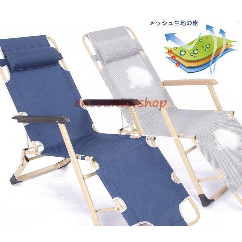 アウトドアチェア サマーベッド 折りたたみ リクライニング チェア ハイバック ベッド フルフラット イス 椅子 キャンプ アウトドア デッキチェア 庭園 チェア キャンプ ベッド イス 椅子 アウトドア ｃｍ 釣り 運動会 スポーツ観戦 海水浴 キャンプチェア チェアー