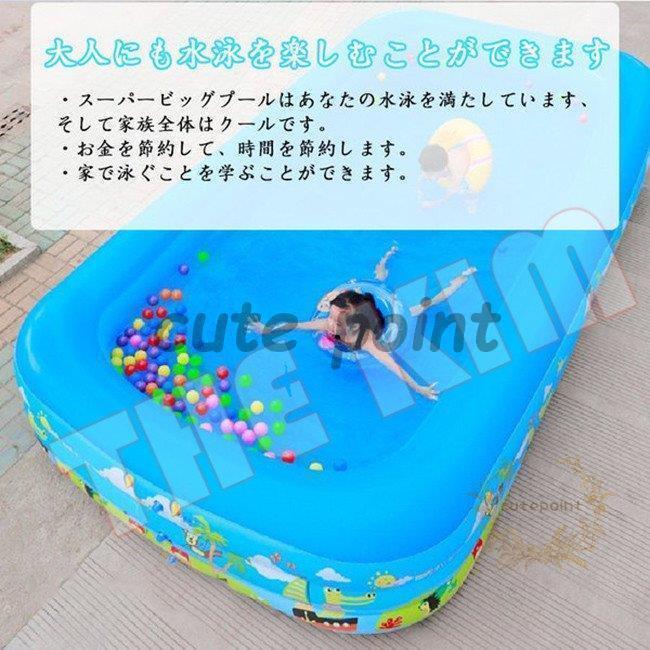 滑り台付きエアプール 滑り台ビニールプール 水遊び 大型 中型 家庭用プール 海 浮輪 可愛い 子供用ビニールプール ベビープール 一台２役 室内 室外 外寸 内寸：