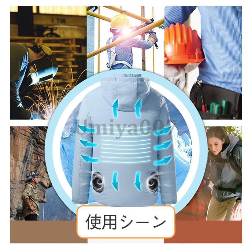 空調作業服 長袖 空調ウェア ファン付き作業服 薄手父の日 メンズ レディース 空調服 屋外作業 3段階強風 冷却服 男女兼用 アウトドア｜bonecom2023｜10