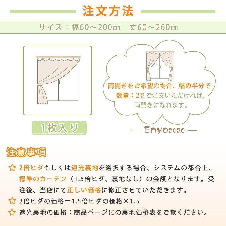 カーテン 遮光 2枚組 おしゃれ 北欧 オーダーカーテン ストライプ お得なサイズ モダン 裏地付き可能 幅60〜200cm丈60〜260cm｜bonecom2023｜02