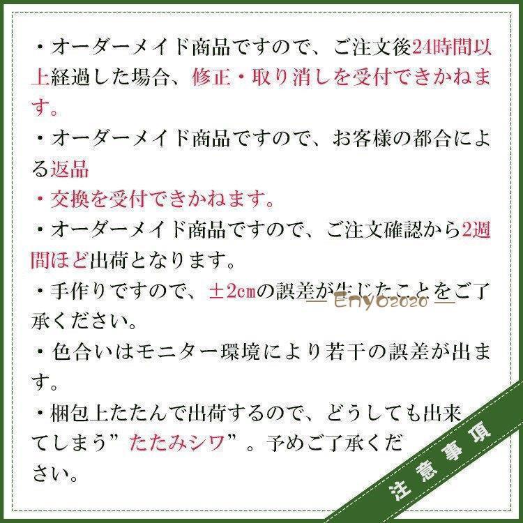 カーテン 遮光 2枚組 おしゃれ 北欧 オーダーカーテン ストライプ お得なサイズ モダン 裏地付き可能 幅60〜200cm丈60〜260cm｜bonecom2023｜09