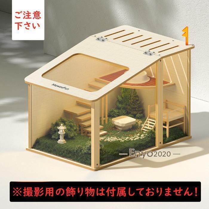 ハムスターケージ ハムスターハウス 木製 飼育かご 広い 170°プルデザイン 通気性 組立簡単 小屋 大型 観察しやすい オシャレ 掃除しやすい ハム小屋 大空間 ペット用品、生き物 小動物用品 ケージ、アクセサリー XU1093802998(10135円)