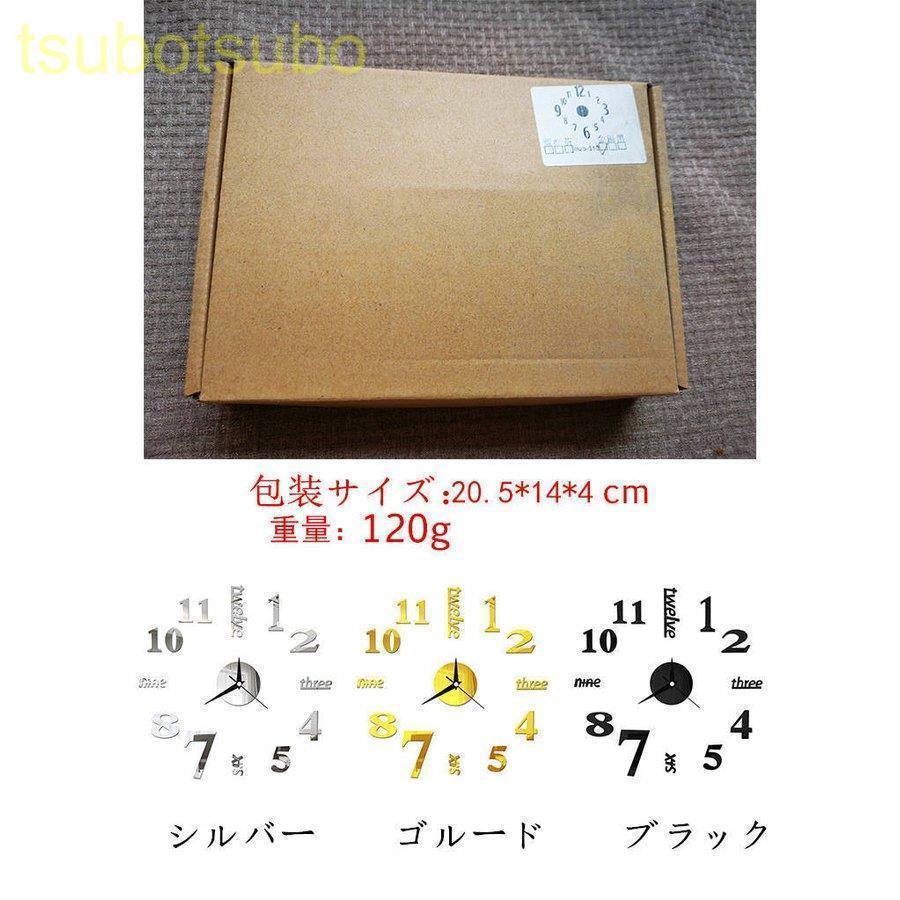 掛け時計 壁掛け時計 大壁掛け時計 おしゃれ 壁飾り 北欧 ジェネリック家具 おしゃれ 北欧 レトロ 乾電池 静音 マグネット スプレッド クロック 時計 壁掛け｜bonecom2023｜11