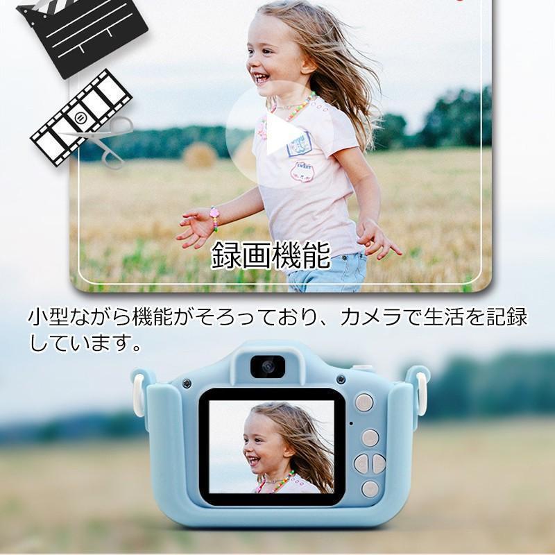 キッズカメラ デジカメ トイカメラ 子供用 カメラ ピントキッズ 32GSDカート 写真 動画 ビデオ おもちゃ 誕生日 プレゼント クリスマス 女の子 男の子 3歳 4歳｜bonecom2023｜10