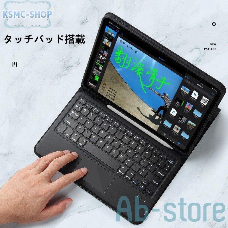 タッチパッド搭載 iPad 10.2 10.9 インチ 2020 Pro 11 10.5 9.7 インチ キーボードケース iPad 8 7 6 5 Air 2 Pro 9.7 Air3 キーボード付き カバー マウス機能｜bonecom2023｜17