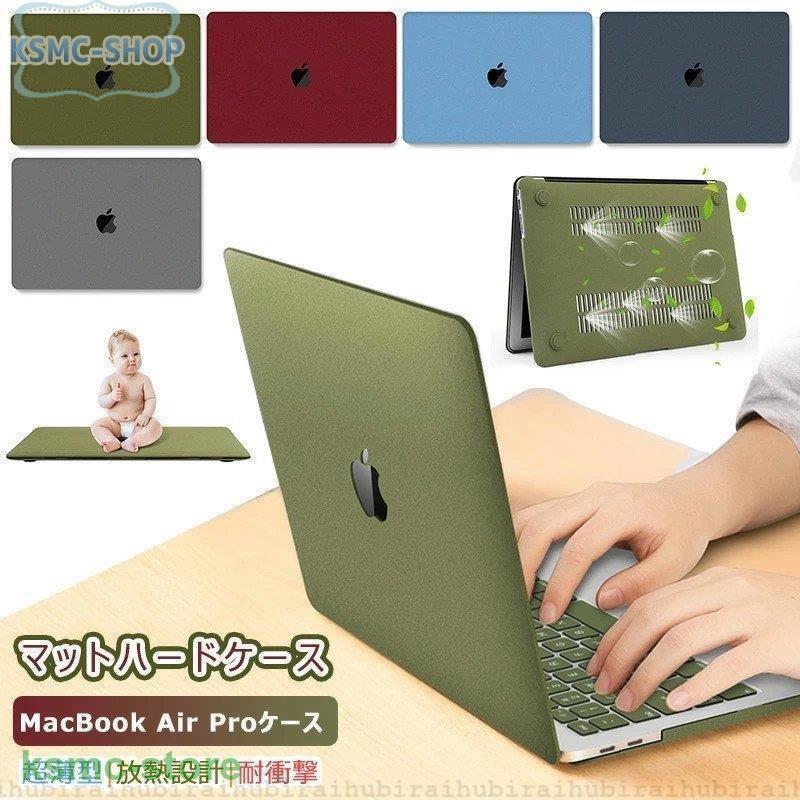 N349】macbook air ケース キラキラ マック ブック ケース