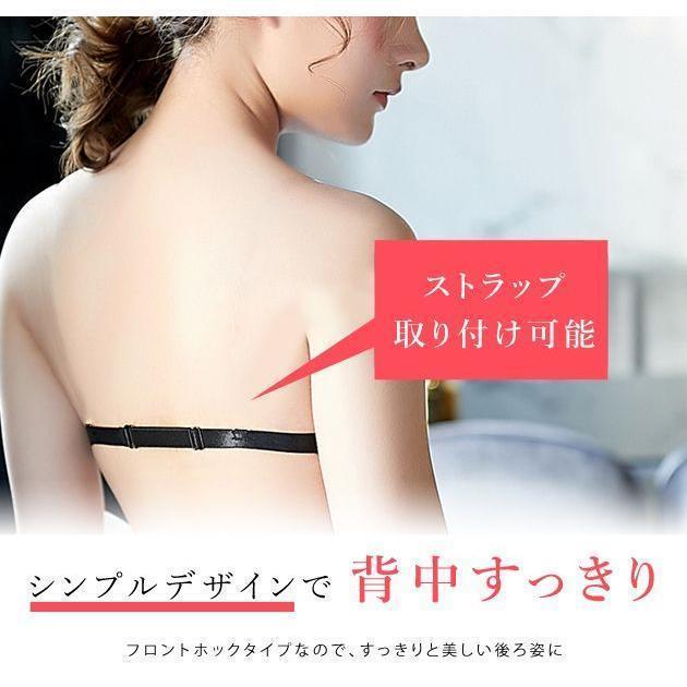 ズレ落ちない！ ストレスブラ レディース フロントホック ブラジャー ブラック ベージュ シンプル スト取り付け可 ドレス用 谷間メイク バストアッ｜bonecom2023｜06