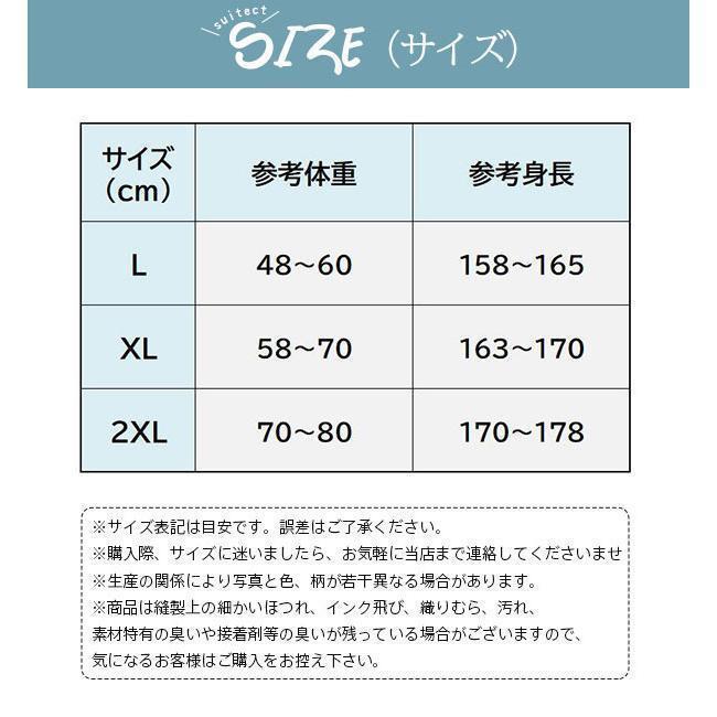 ルームウェア パジャマ メンズ 冬用 長袖 上下セット ふわもこ 暖かい あったか 冬 男性 部屋着 寝間着 ふわふわ もこもこ セットアップ｜bonecom2023｜08