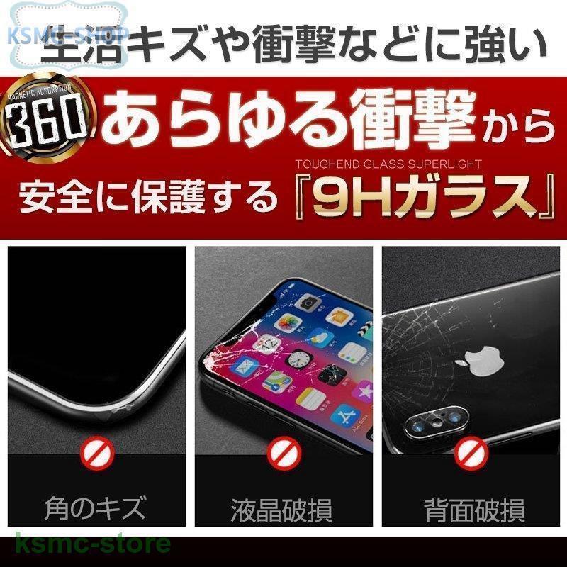 【覗き見防止+全面ガラス】iphone13 ケース iphone13 mini ケース iphone13pro ケース iphone13 pro max ケース アイフォン13 カバー ケース｜bonecom2023｜08