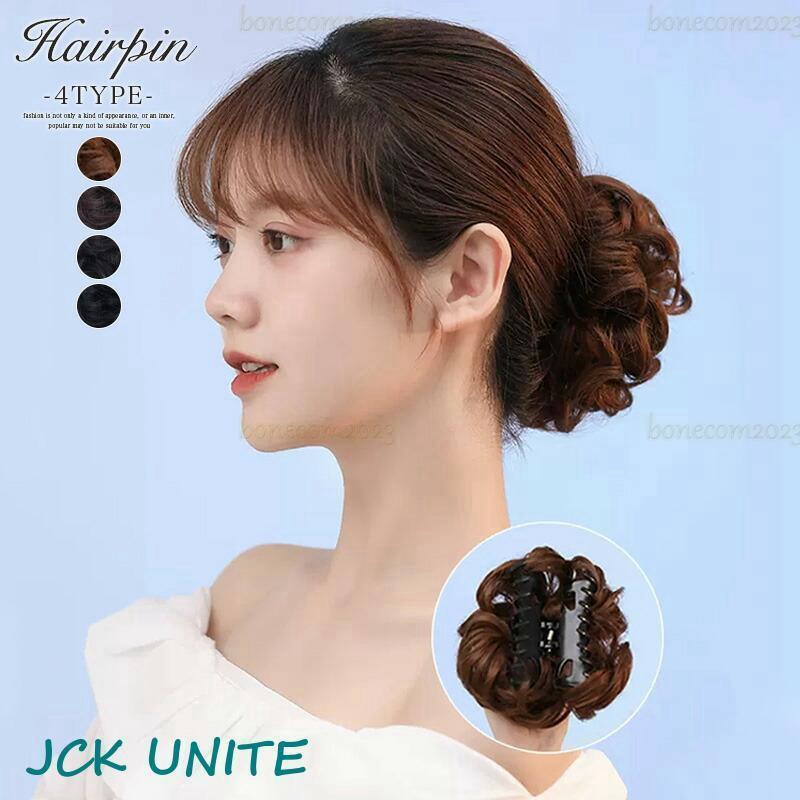 ウィッグ 部分ウィッグ お団子 クリップ ヘアクリップ レディース つけ 
