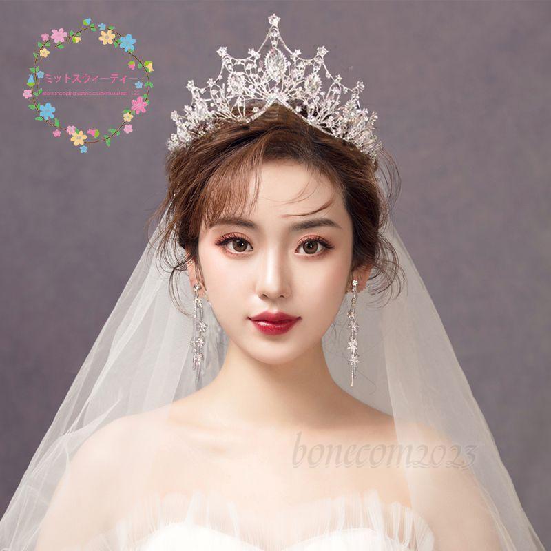 ウエディング 結婚式 花嫁 4点セット ティアラ＋ピアス/イヤリング＋ 