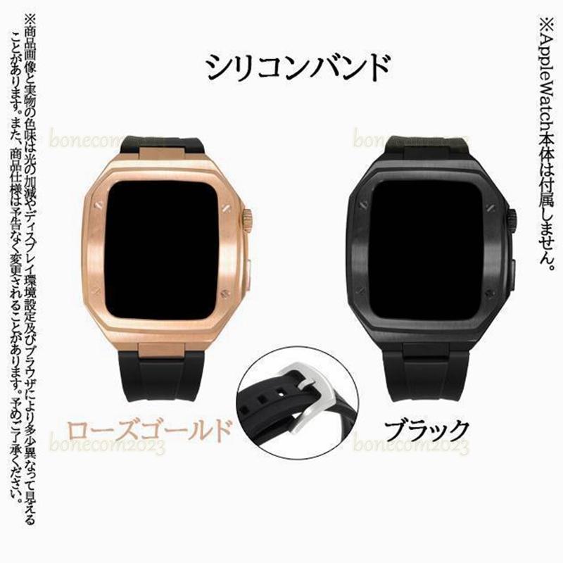 Apple Watch バンド アップルウォッチ SE 8 7 44mm 男性 一体型 45mm 