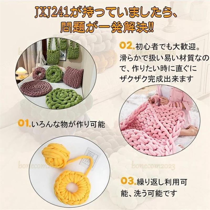 チャンキーニット 毛糸 ベロア 幅3cm 500g 1kg 極太毛糸 ニットヤーン ウール 毛糸 手芸 編み物 ハンドメイド ベ｜bonecom2023｜20