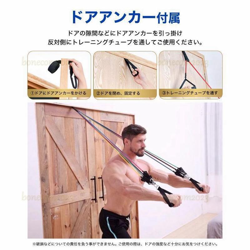 トレーニングチューブ 5本セット 強度別 エクササイズバンド ゴムバンド 筋トレチューブ フィットネスチューブ 筋トレ グッズ チューブ｜bonecom2023｜08