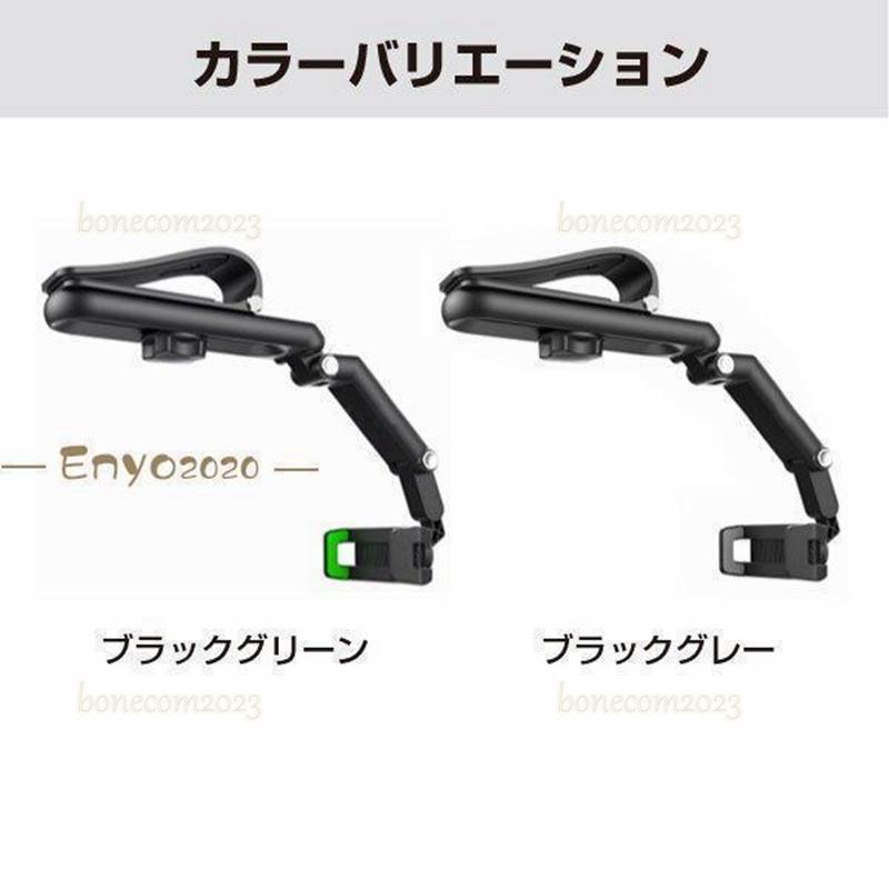 スマホホルダー バイザースマホホルダー 車載ホルダー サンバイザー クリップ式 車 携帯 ドライブレコーダー ホルダー 角度調整 しっかり固定｜bonecom2023｜07