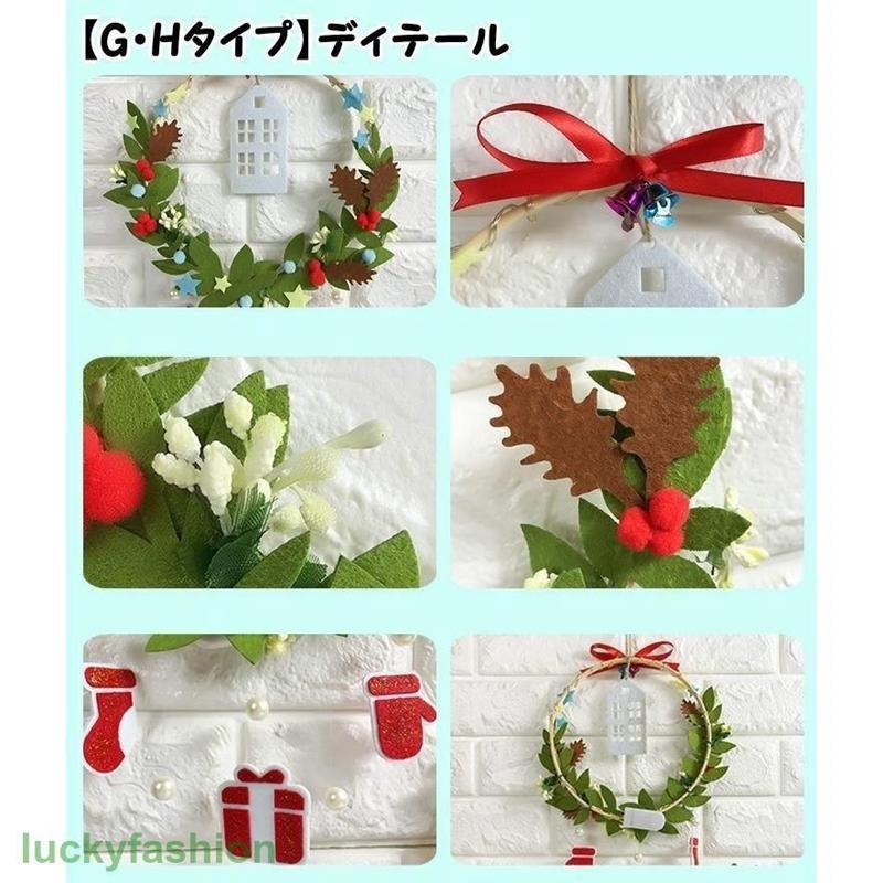 手作りキット 手芸キット クリスマスリース ウェルカムリース ハンドクラフト ハンドメイド DIY フェルト フエルト 飾り 裁縫 インテリア ギフト｜bonecom2023｜14