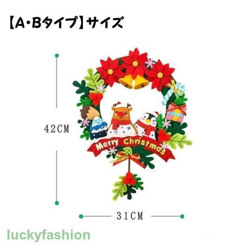 手作りキット 手芸キット クリスマスリース ウェルカムリース ハンドクラフト ハンドメイド DIY フェルト フエルト 飾り 裁縫 インテリア ギフト｜bonecom2023｜15