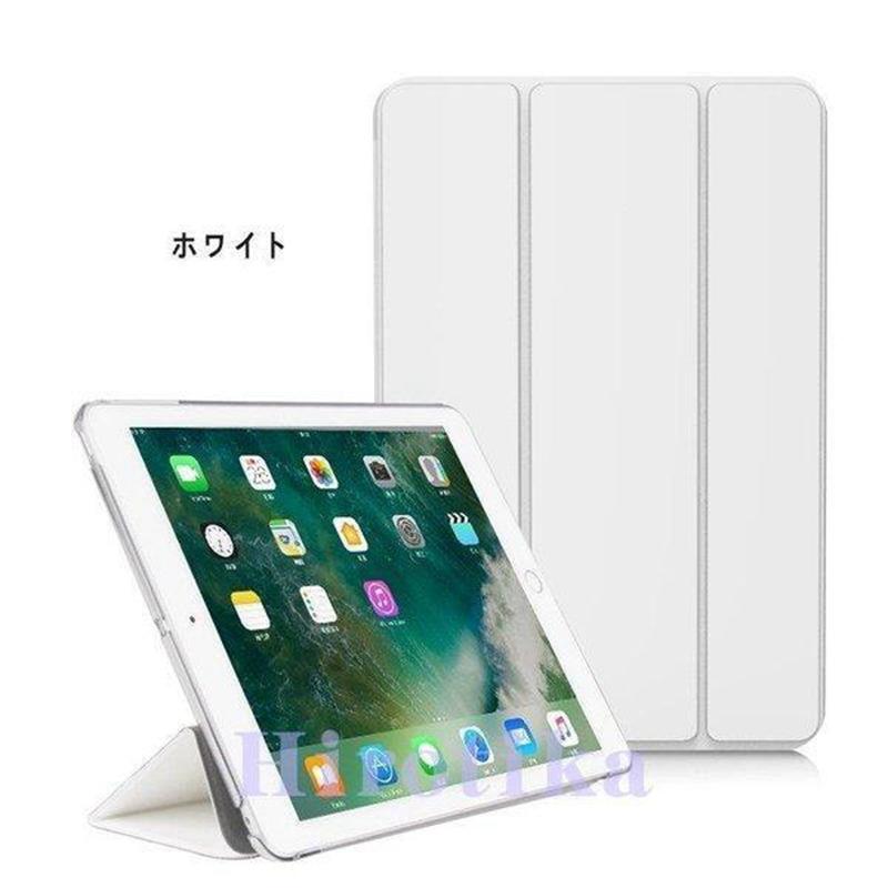 三折 アイパッド iPad2/3/4/5/6 2021 2021 2021 2021 mini1/2/3/4  第5世代 10.5インチ air34 mini5 air air2 手帳 ipadケース  カバー レザー 軽量 薄型｜bonecom2023｜11