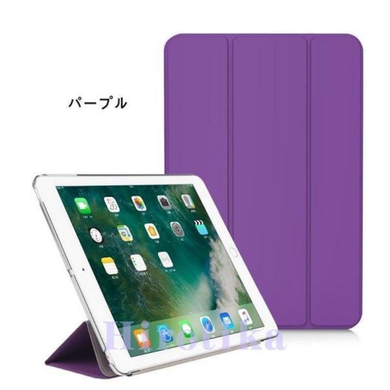 三折 アイパッド iPad2/3/4/5/6 2021 2021 2021 2021 mini1/2/3/4  第5世代 10.5インチ air34 mini5 air air2 手帳 ipadケース  カバー レザー 軽量 薄型｜bonecom2023｜16