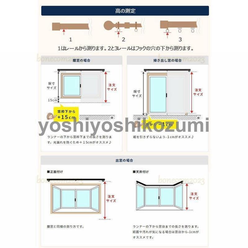 レースカーテン 見えない バラ柄 北欧 ミラーレースカーテン オーダーメイド  UVカット おしゃれ 断熱 昼夜目隠し 洗える｜bonecom2023｜09