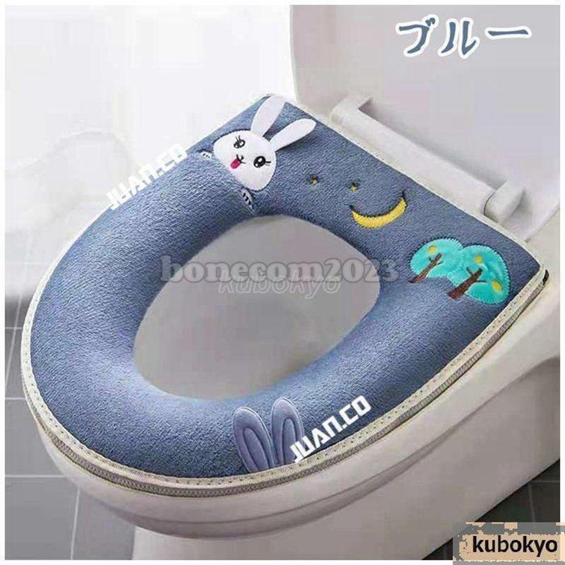 便座カバー 2点セット トイレカバー トイレ チャック ファスナー ジッパー O型 トイレ用品 おしゃれ 洗える 厚手 ふわふわ 暖かい｜bonecom2023｜02