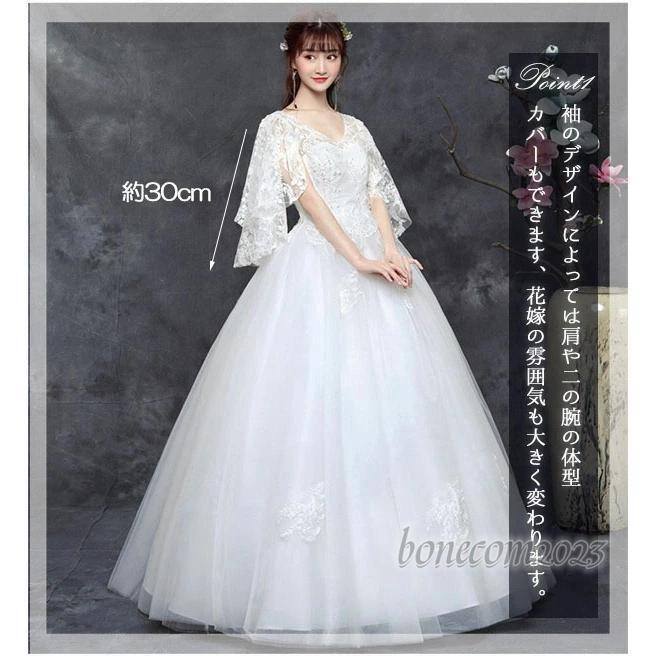 ウェディングドレス 大きいサイズ 結婚式 花嫁 Vネック ウェディングドレス 大きいサイズ 結婚式 花嫁 Vネック