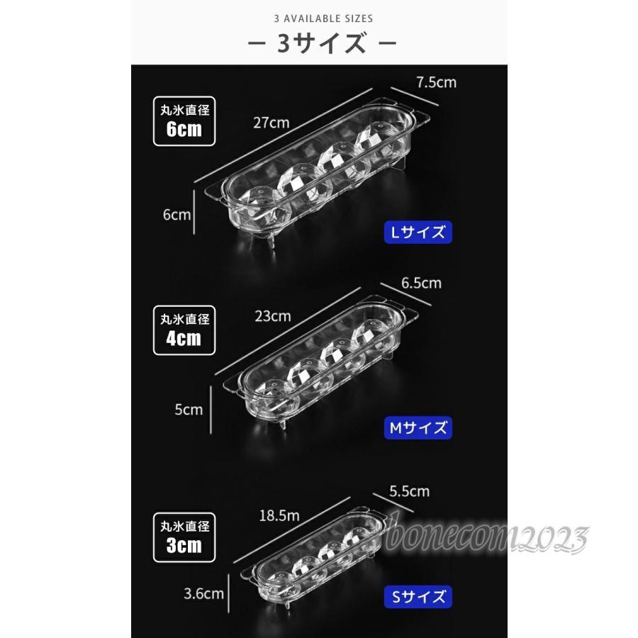 製氷皿 2個セット 蓋付き 大きい氷 丸氷 アイストレー 製氷器 透明 氷作る容器 4個取り 製氷ケース 夏休み 保存ケース 冷蔵庫専用 漏れ防止 溶けにくい｜bonecom2023｜10