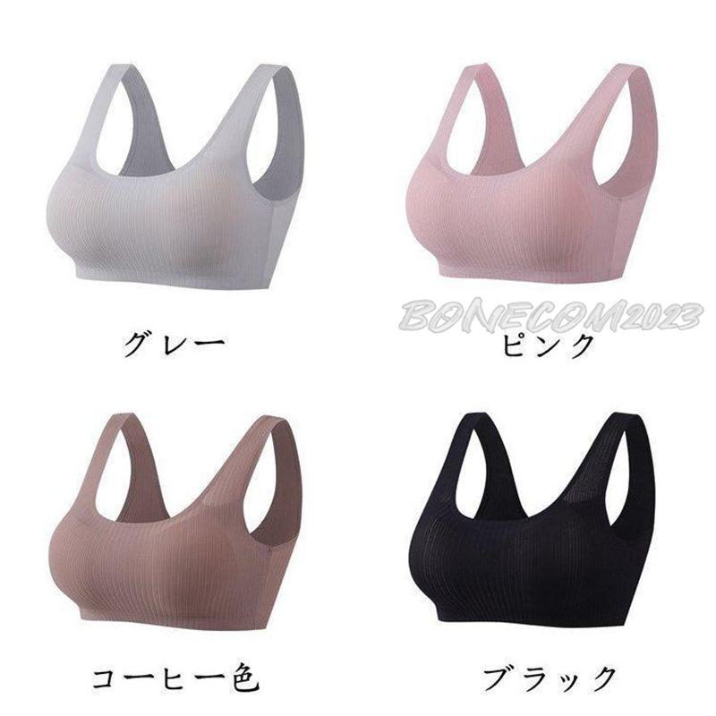 レディース ブラジャー ノンワイヤー シームレスブラ 育乳ブラ ノンワイヤー ブラジャー 下着  ブラジャー 軽量 カップ付き 縫い目なし ナイトブラ｜bonecom2023｜03