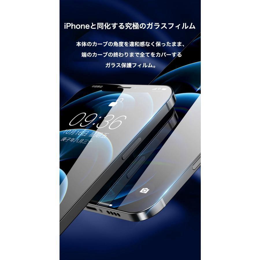 iPhone クリアケース 付 iPhone11Pro ガラスフィルム iPhone11 Pro Max フィルム iPhone11 強化ガラス 9H硬度 日本旭硝子素材 ラウンドエッジ｜bonecom2023｜05