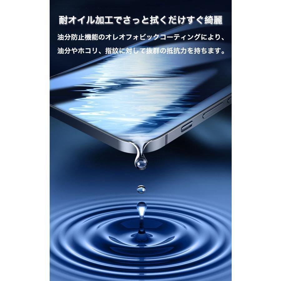 iPhone クリアケース 付 iPhone11Pro ガラスフィルム iPhone11 Pro Max フィルム iPhone11 強化ガラス 9H硬度 日本旭硝子素材 ラウンドエッジ｜bonecom2023｜09