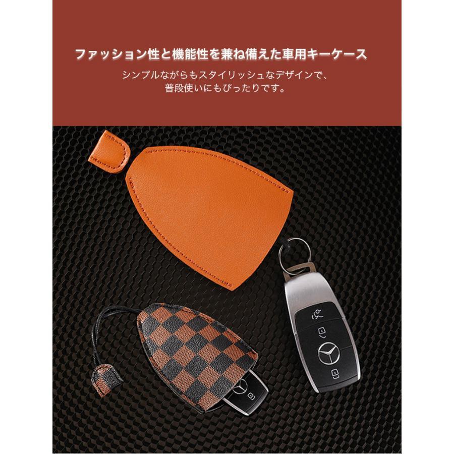 スマートキーケース メンズ レザー レディース 自動車 キーカバー スマート キーホルダー 本革調 車 バイク 自転車 鍵 キーリング 伸び縮み チェック柄 生活防水｜bonecom2023｜04