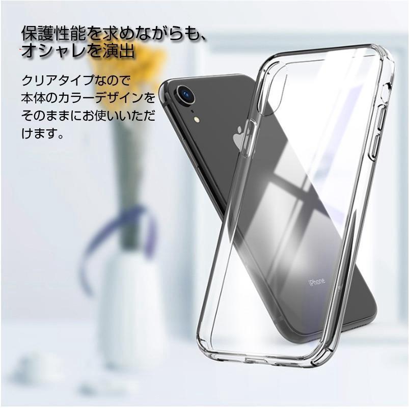 iPhoneX ケース クリア iPhoneXR ケース 透明 iPhoneXS Max カバー おしゃれ iPhoneXS ケース ワイヤレス充電対応 衝撃吸収 TPU iPhone ガラスフィルム付き｜bonecom2023｜05