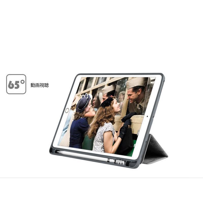 iPad Air ケース 第5世代 第4世代 ペン収納 iPad Air4 Air2 ケース おしゃれ iPadAir3 カバー iPad Air 5 ケース 磁石吸着 iPad Air ケース 第1世代 フィルム付｜bonecom2023｜15