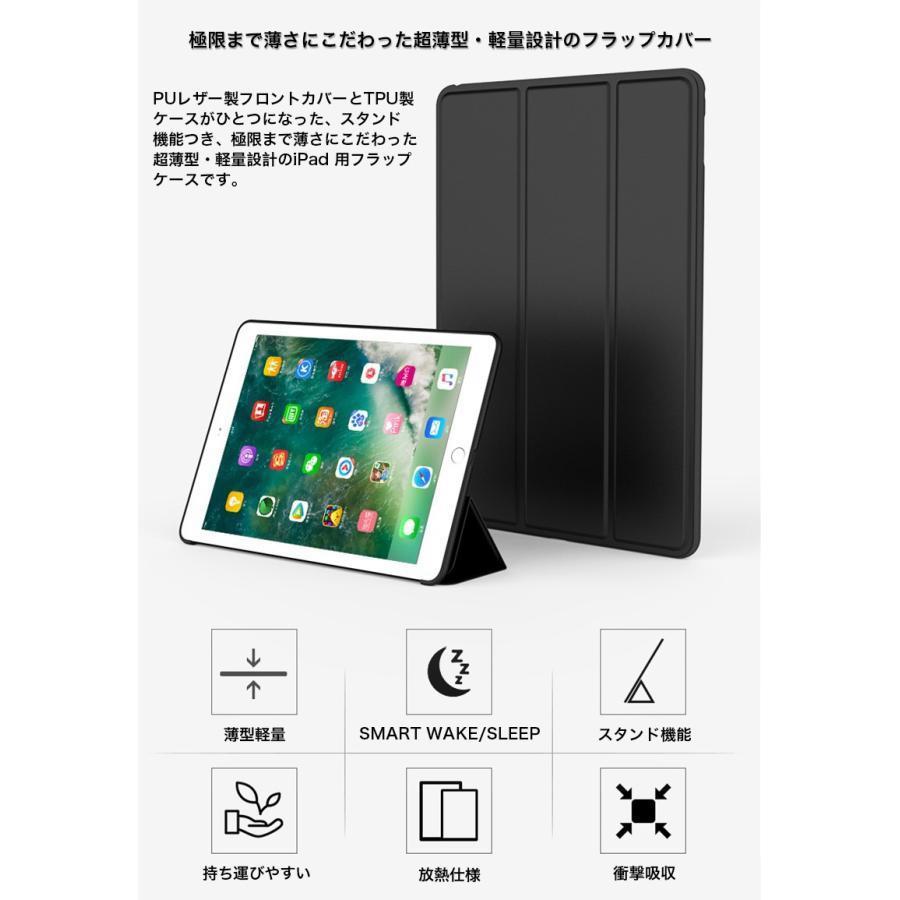 iPad mini ケース 2021 新型 iPad mini6 mini5 ケース おしゃれ 手帳型 iPad mini4 mini 3 2 1 ケース カバー 耐衝撃 フィルム付き ミニ4 カバー スタンド機能｜bonecom2023｜08