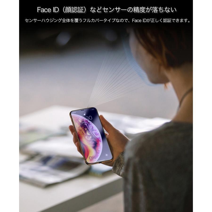 iPhone12 ガラスフィルム 全面 ブルーライトカット iPhone12 Pro Max 保護フィルム 日本旭硝子素材 iPhone12 mini フィルム 3D 9H硬度 クリアケース付き｜bonecom2023｜09