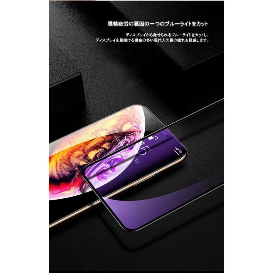 iPhone クリアケース 付 iPhoneXR ガラスフィルム ブルーライトカット iPhone11Pro Max iPhone7 フィルム iPhone6s 6 7 8 Plus XSMax X 保護フィルム｜bonecom2023｜07