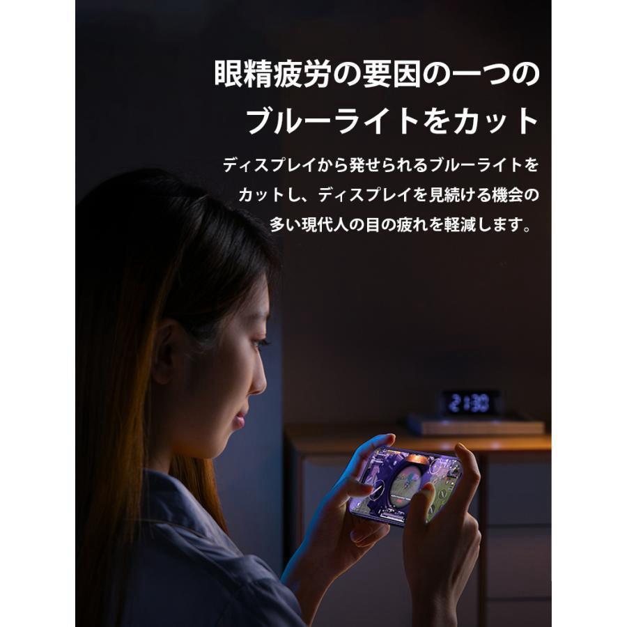 iphone14 plus ガラスフィルム 全面 ブルーライトカット iphone14 pro max 保護フィルム 日本旭硝子素材 iphone14 フィルム 強化ガラス クリアケース 付き｜bonecom2023｜11