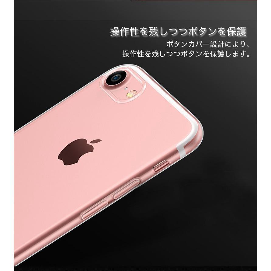 iPhone7 ソフトケース クリア iPhone7Plus カバー 透明 アイフォン7プラス アイフォン7 ケース 耐衝撃 おしゃれ 薄型 軽量 TPU ガラスフィルム同梱｜bonecom2023｜07