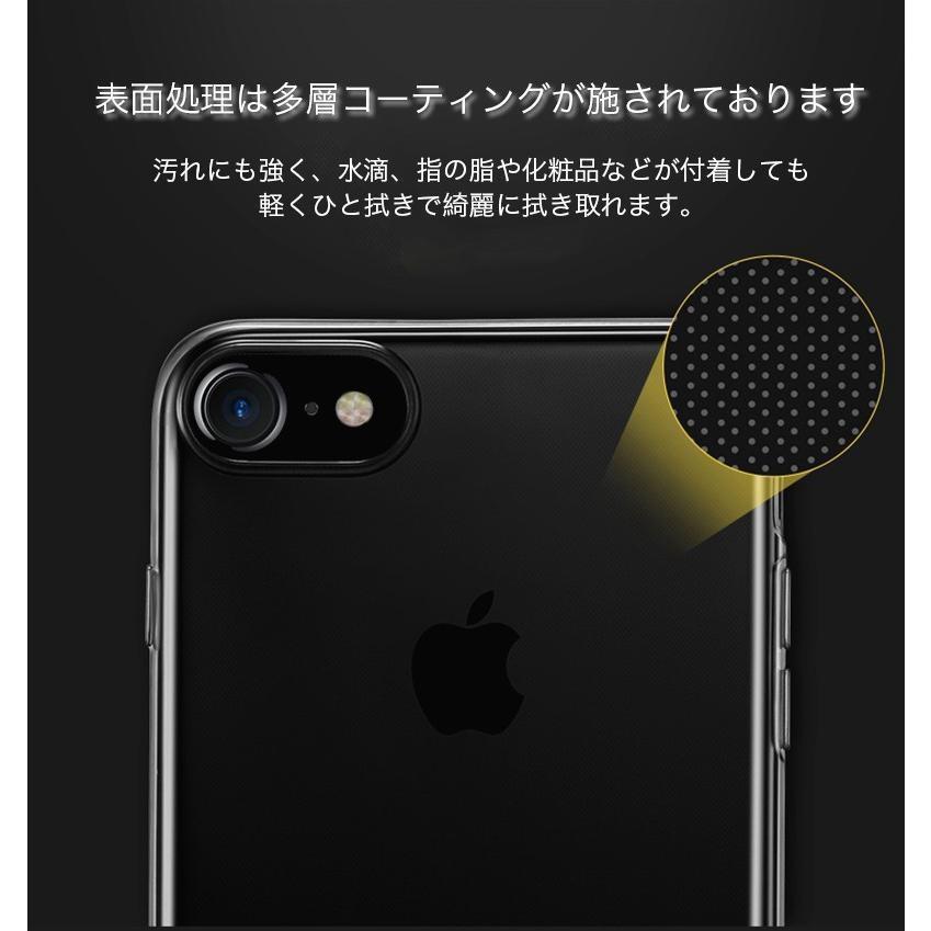 iPhone7 ソフトケース クリア iPhone7Plus カバー 透明 アイフォン7プラス アイフォン7 ケース 耐衝撃 おしゃれ 薄型 軽量 TPU ガラスフィルム同梱｜bonecom2023｜09
