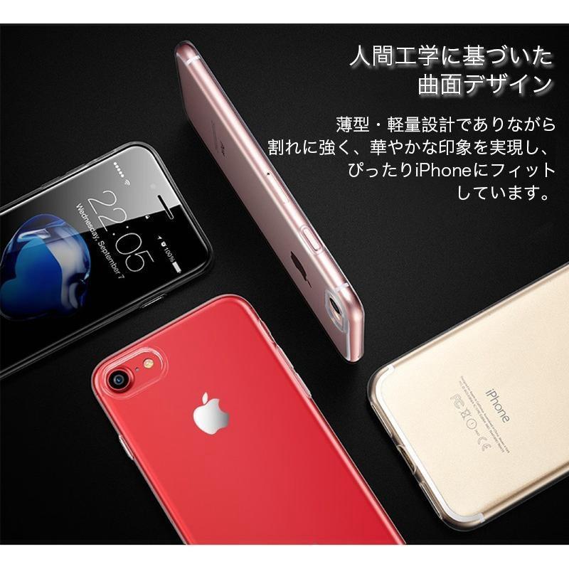 iPhone7 ソフトケース クリア iPhone7Plus カバー 透明 アイフォン7プラス アイフォン7 ケース 耐衝撃 おしゃれ 薄型 軽量 TPU ガラスフィルム同梱｜bonecom2023｜10