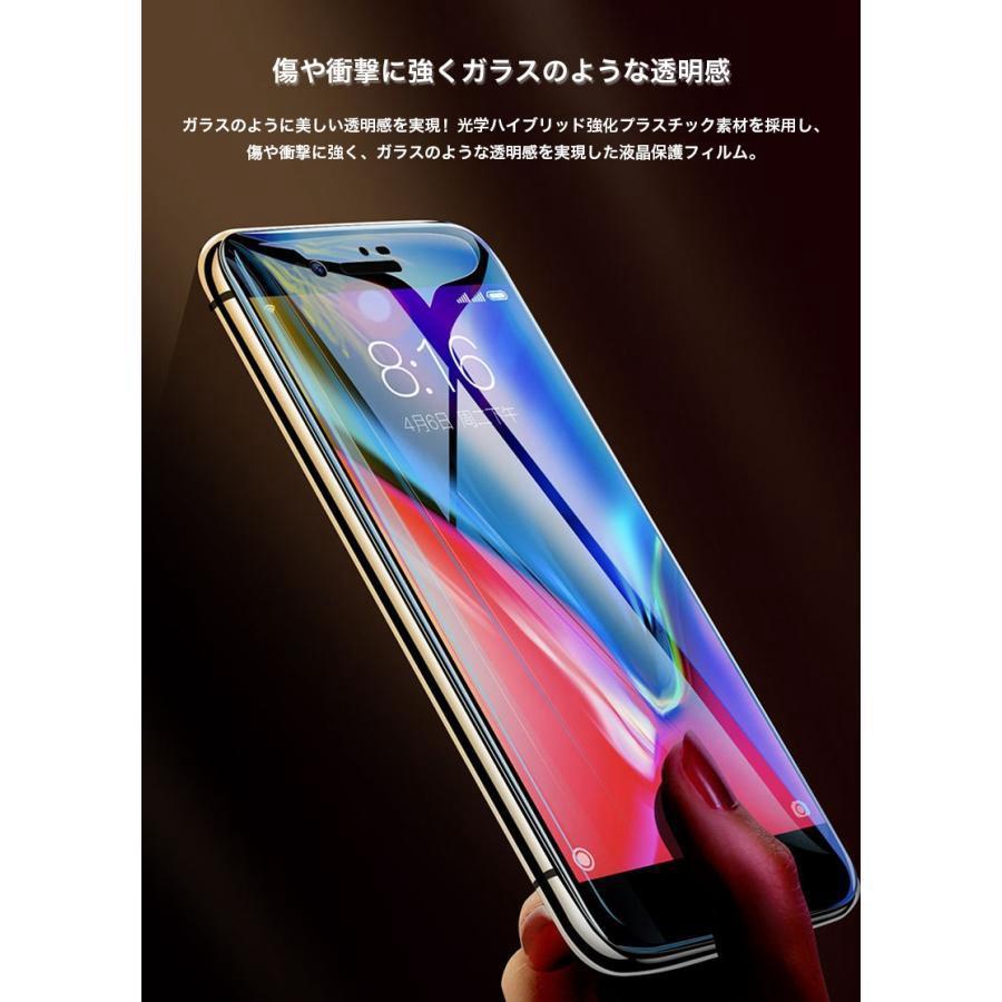 iPhone クリアケース 付 iPhone11Pro フィルム 全面保護 iPhone11 Pro Max 保護フィルム iPhone11 ヒドロゲルフィルム 気泡レス 指紋防止｜bonecom2023｜05