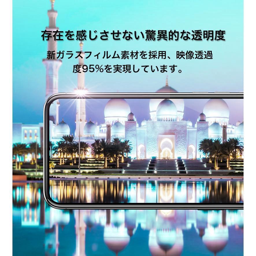 iPhone クリアケース 付 iPhone XS Max XR ガラスフィルム ブルーライトカット iPhone11 Pro Max フィルム iPhone6s 6 7 8 Plus iPhoneX 保護フィルム｜bonecom2023｜18