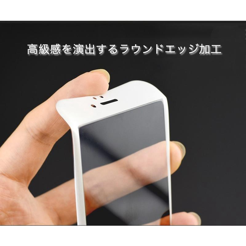 iPhone6s Plus / 6 Plus / 6s / 6 ガラスフィルム ブルーライトカット 日本旭硝子製素材 9H硬度 耐衝撃 マット 指紋防止 透明ケース同梱｜bonecom2023｜05