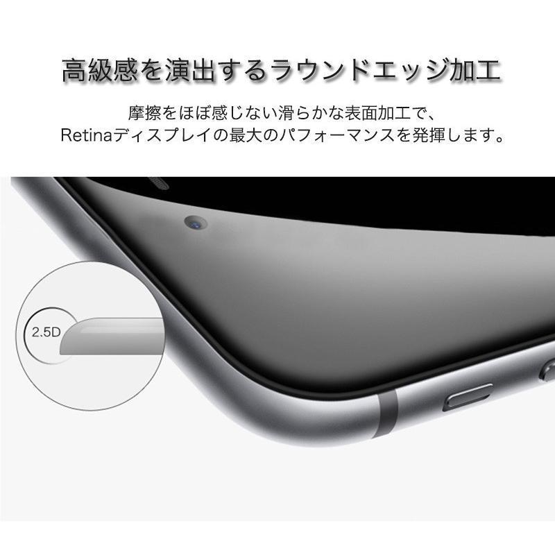 iPhone7 / iPhone7 Plus ガラスフィルム 耐衝撃 日本旭硝子製素材 強化ガラス 9H硬度 衝撃吸収 飛散防止 気泡レス 透明ケース同梱｜bonecom2023｜06