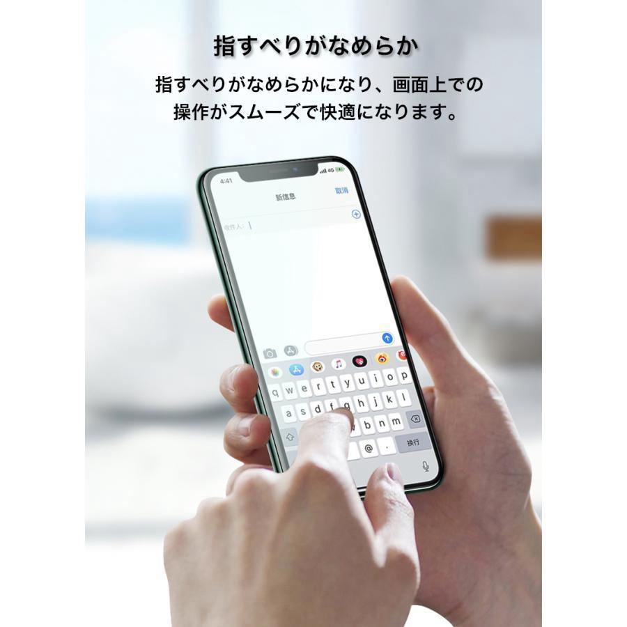 iPhone6s ガラスフィルム ブルーライトカット iPhone6s Plus フィルム 強化ガラス iPhone6 Plus フィルム 全面保護 iPhone6 保護フィルム クリアケース付き｜bonecom2023｜11