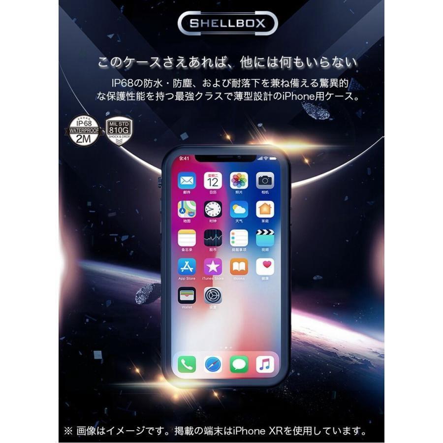 iPhone XR ケース 完全防水 耐衝撃 ブランド iPhoneXR 防水ケース スト付き IP68規格 iPhone XR フルカバー 落下保護 おしゃれ 米軍規格 指紋認証対応｜bonecom2023｜03