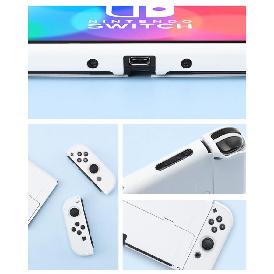 Switch本体有機EL JCホワイトハードケースと防塵ケース付き